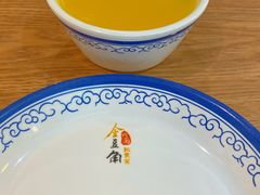 -金豆角砂锅焖面(安贞店)