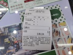 -黑粉你肥牛火锅粉(泛悦汇KA店)