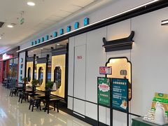 -小菜园新徽菜(溧阳万达店)