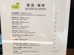 -夜上海(新天地店)