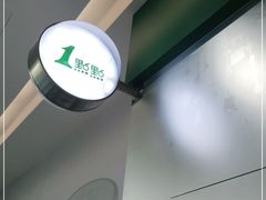 -上海颛桥万达广场