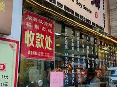 -老廣食堂(区庄店)