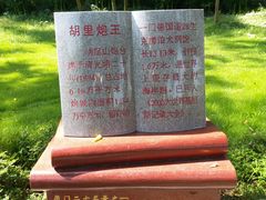-胡里山炮台