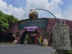 -东部华侨城