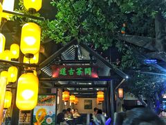 -绿茶餐厅(燕郊永旺店)