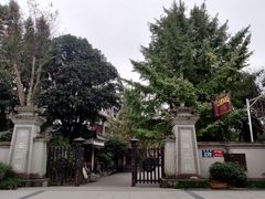 -郫都区农科村景区