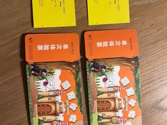 -上海佘山茂御臻品之选酒店(原佘山艾美酒店)