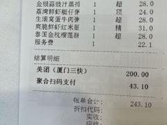 -广州酒家(文昌总店)