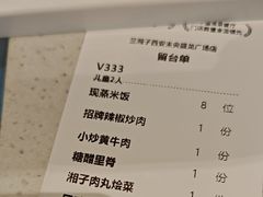 -兰湘子·湘菜小炒(盛龙广场店)