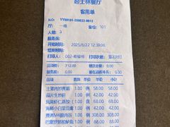 -起士林西餐厅(东经路店)