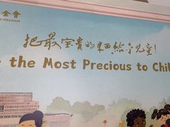 -中国宋庆龄青少年科技文化交流中心