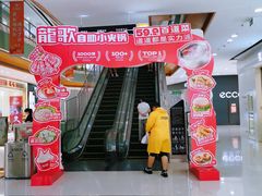 -万达广场(泰安泰山店)