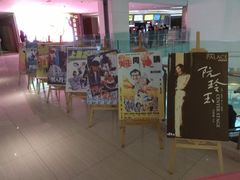 -百丽宫影城(CGS激光苏宁广场店)