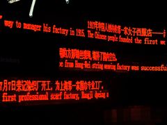 -上海纺织博物馆