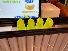 -小柠快跑·手打柠檬茶(万松园店)