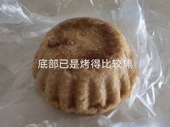 -嘉乐蛋挞王(文明分店)