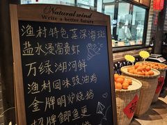 -顺德渔村·岭南一号