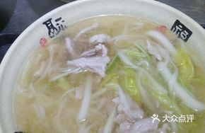 Raw Meat Noodles