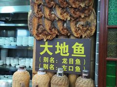-吴财记面家(大同路店)