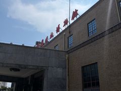 -长影旧址博物馆