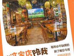 -袁亮今日陶艺(苹果社区总店)