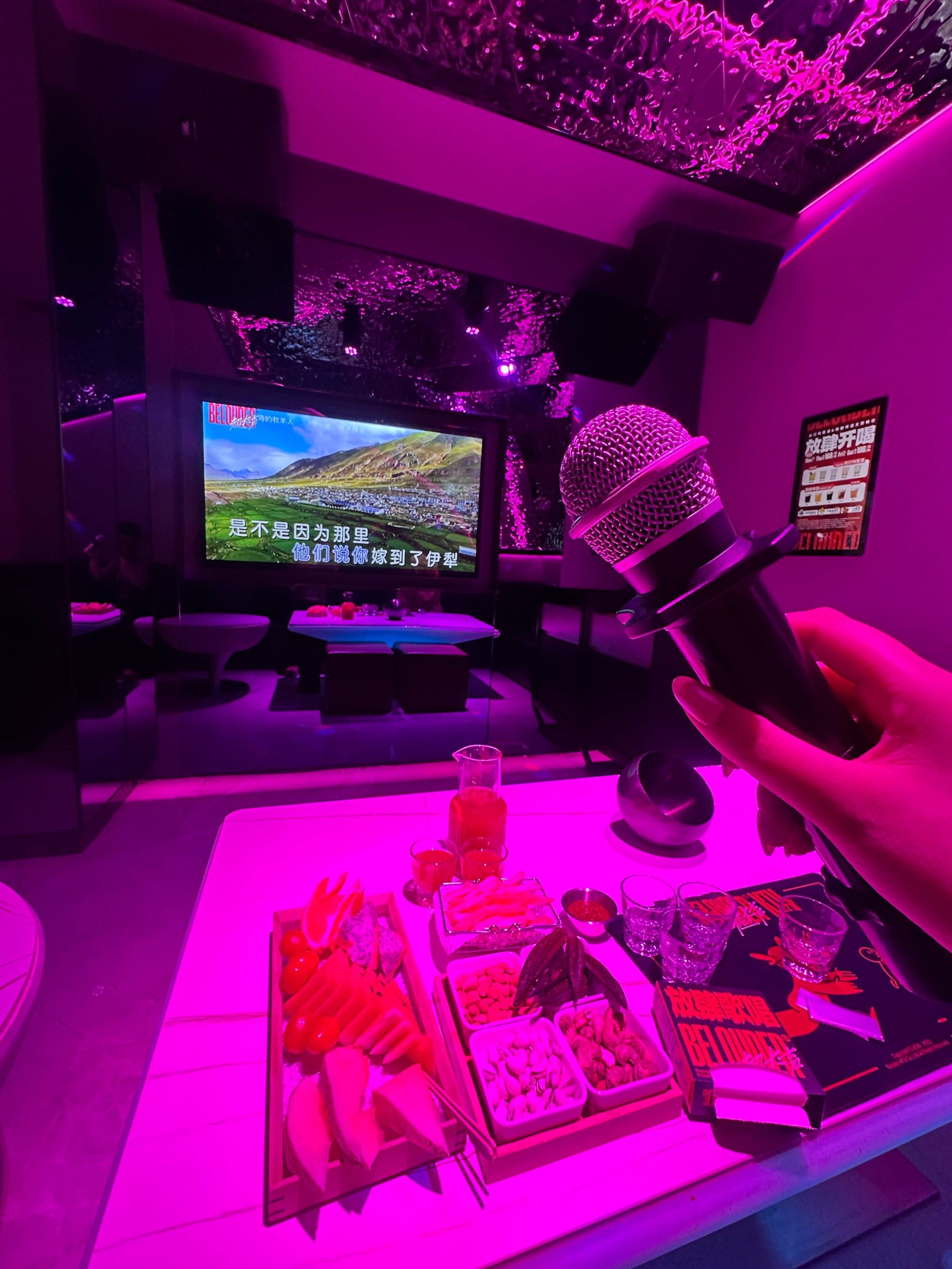 麦霸天堂——超大声ktv体验全记录