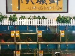 -鑫悦楼煎蟹·16年海鲜大排档