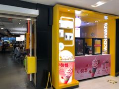 门面-麦当劳(凯德广场店)