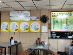 -乌镇天下第一锅羊肉面馆(烟雨社区烟雨苑店)