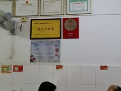 -盛兴面馆(真儒大厦店)