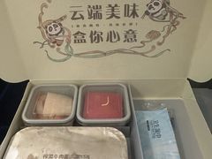-成都万达颐华酒店
