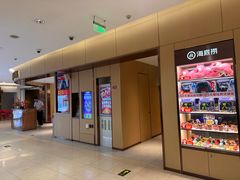 -天虹购物中心(石路店)