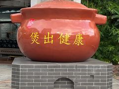 -禄福山庄•顺德菜·融和菜(龙江店)