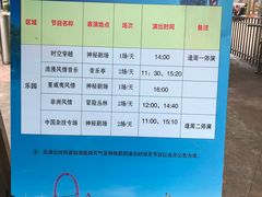 -珠海海泉湾神秘岛亲子乐园