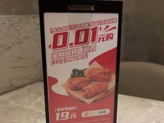 -必胜客(武汉欢乐谷店)