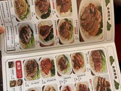 -裕记烧腊连锁餐饮(国商分店)