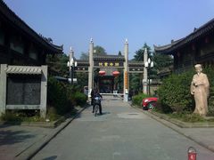 -关中书院