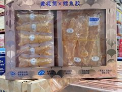-山姆会员商店(亦庄创意生活广场店)