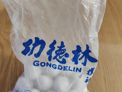 -功德林素菜饭庄(前门店)