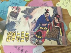 -九华山友谊土菜馆 小资餐厅