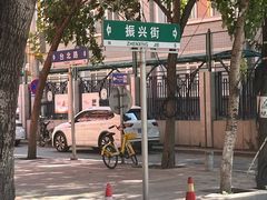 -老山记海城馅饼大酒店(振兴小区店)