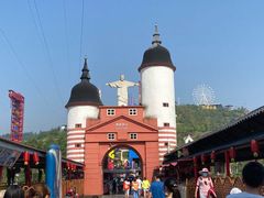 -美心红酒小镇游乐园