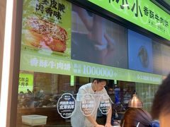-丝路传奇·中国拉面航母店(北医三院店)