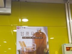 -芦月轩羊蝎子(北蜂窝店)