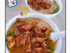 -海幢瑞芳饮食店