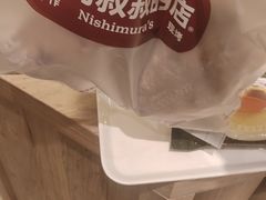 -西村叔叔的店·面包·甜品·蛋糕(崂山丽达店)