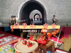 -宛平城