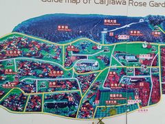 -密云玫瑰情园