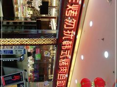 -非烤勿扰自助烤肉海鲜火锅(凤岗沃尔玛店)