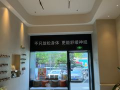 -泰合玺·精油疗愈 SPA(南京河西万达店)